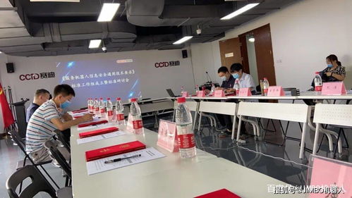 壹佰米機器人受邀參與服務機器人信息安全標準制定，共筑行業安全基石