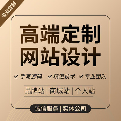 宿遷網(wǎng)絡服務全解析 從網(wǎng)站建設到小程序制作，一站式解決方案與費用指南